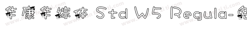 华康华综体 Std W5 Regula字体转换